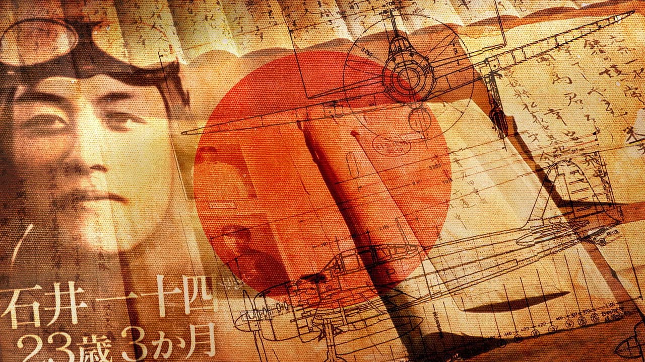 Backdrop – Kamikaze: An Untold History