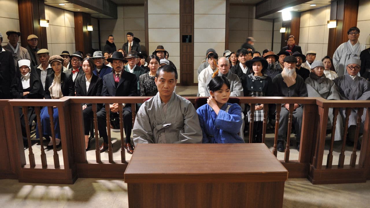 Backdrop – 만해 한용운 님의 침묵