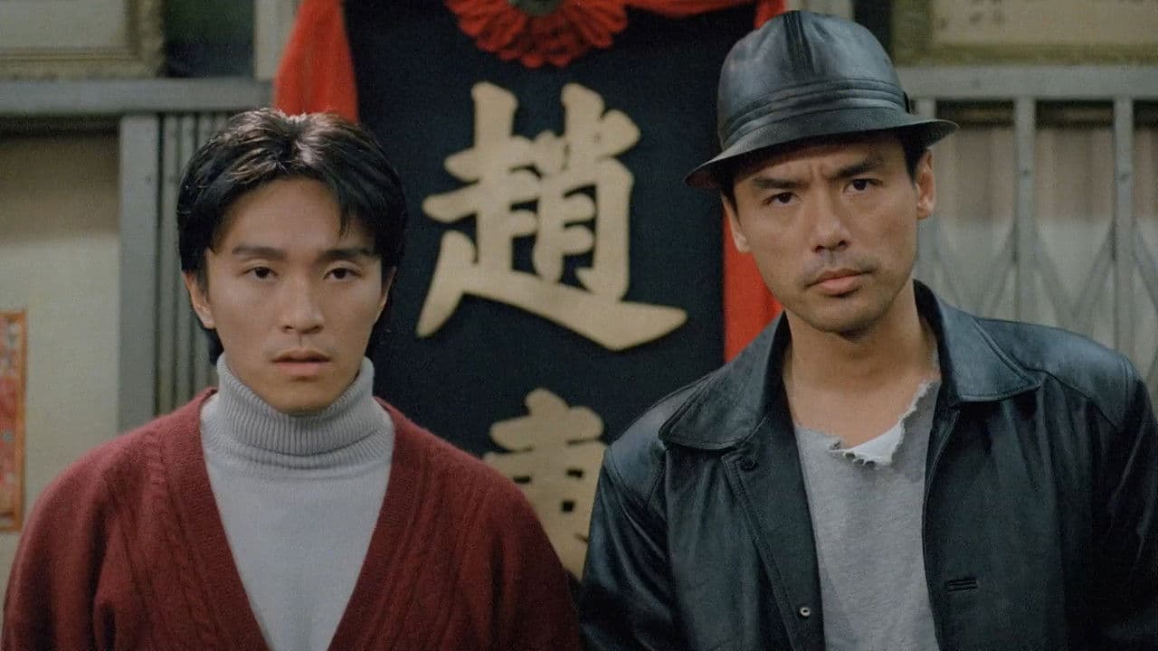 Backdrop – 新精武門1991