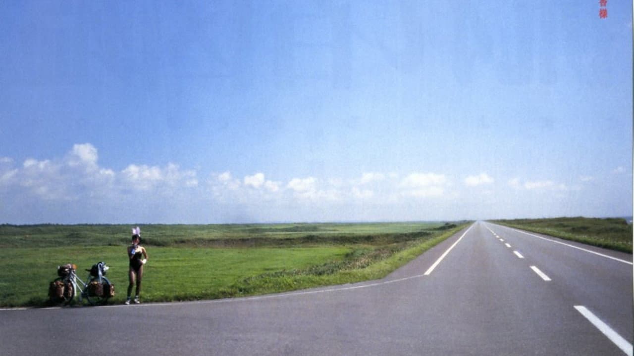 Backdrop – 流れ者図鑑