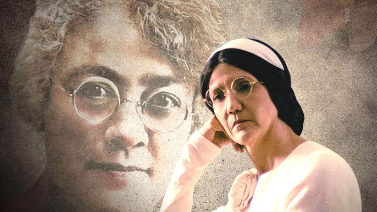 Backdrop – Ercilia Pepín: ejemplo de enseñanza, patriotismo y dignidad