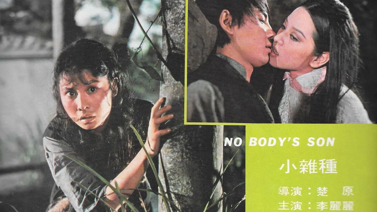 Backdrop – Xiao za zhong