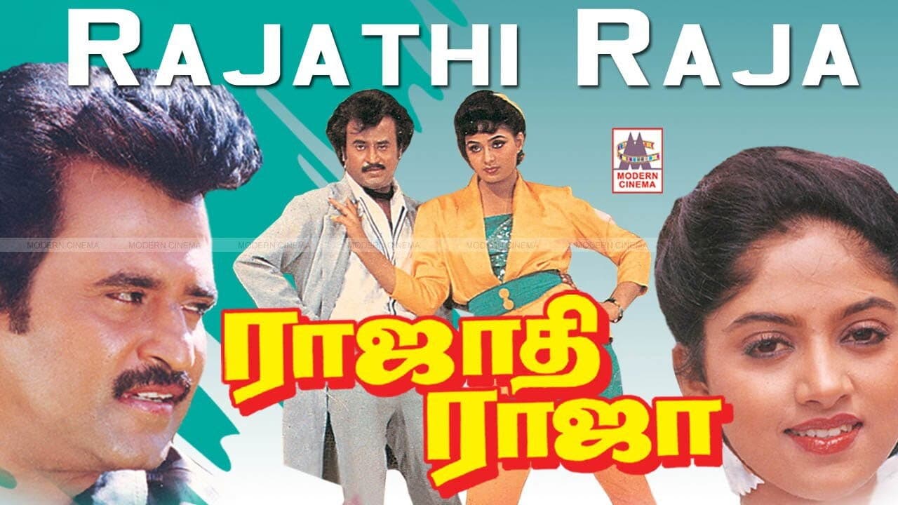 Backdrop – Rajathi Raja