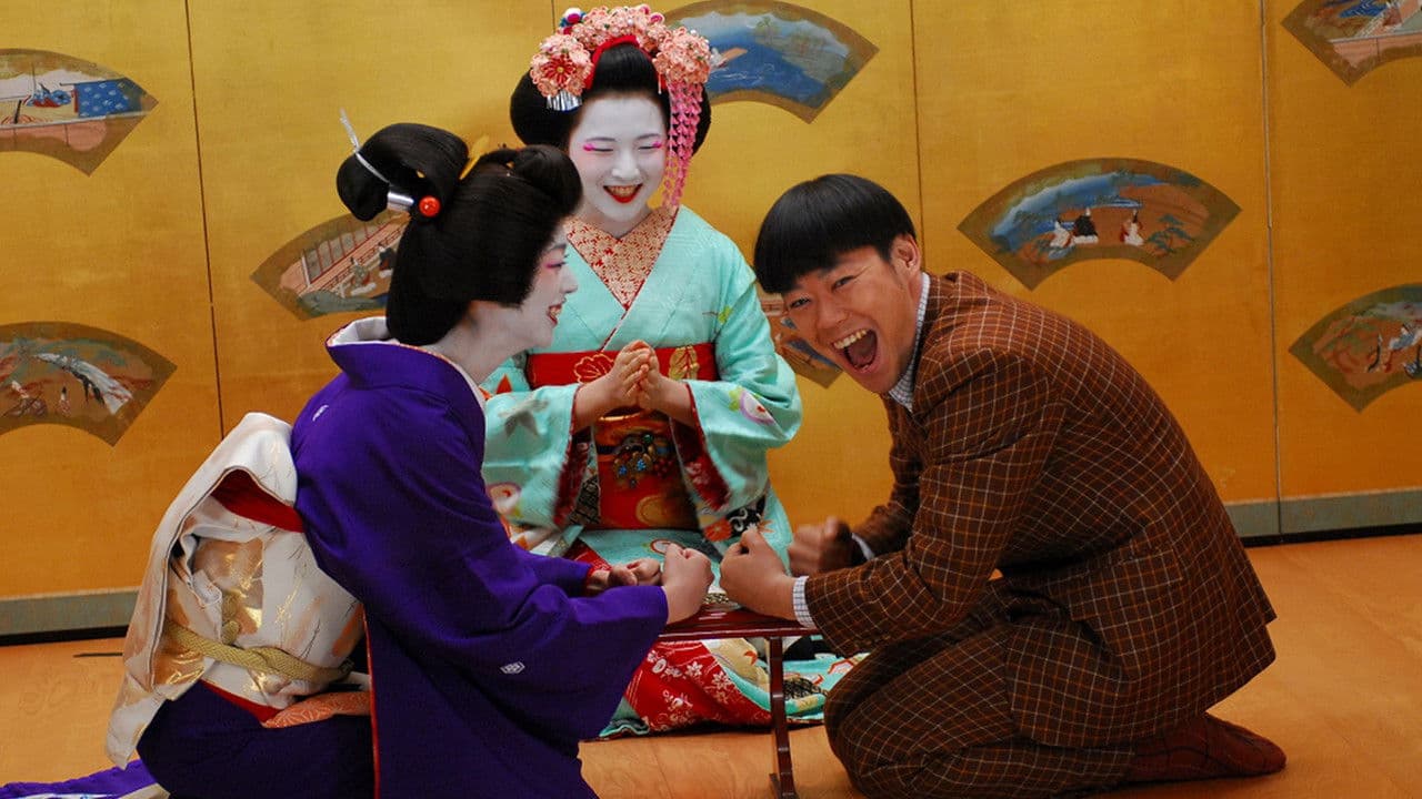 Backdrop – 舞妓Haaaan!!!