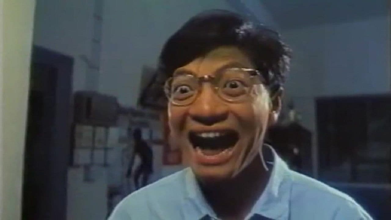 Backdrop – 鬼掹脚