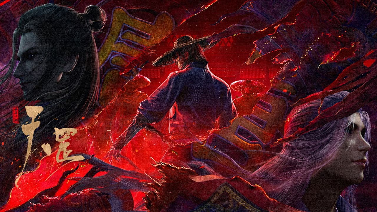 Backdrop – 画江湖之天罡