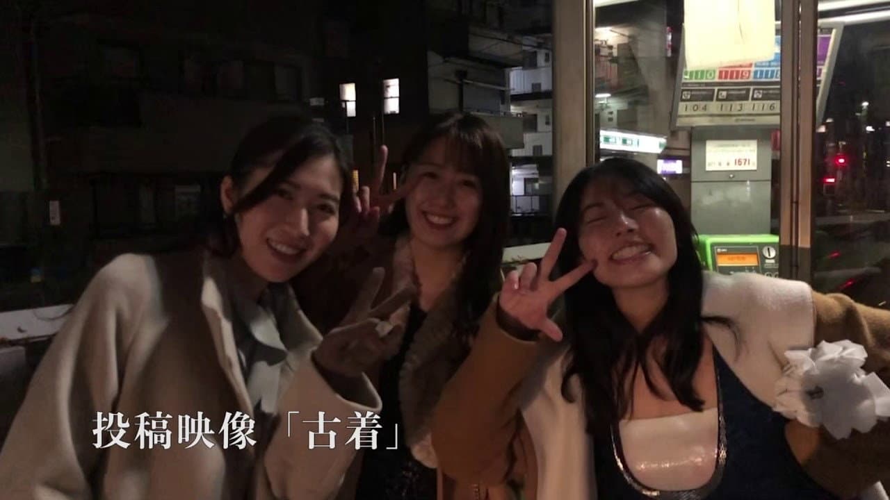 Backdrop – ほんとにあった！呪いのビデオ91
