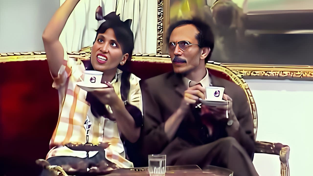 Backdrop – الهمجي