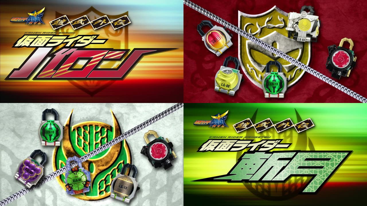 Backdrop – 鎧武／ガイム外伝 仮面ライダー斬月／仮面ライダーバロン