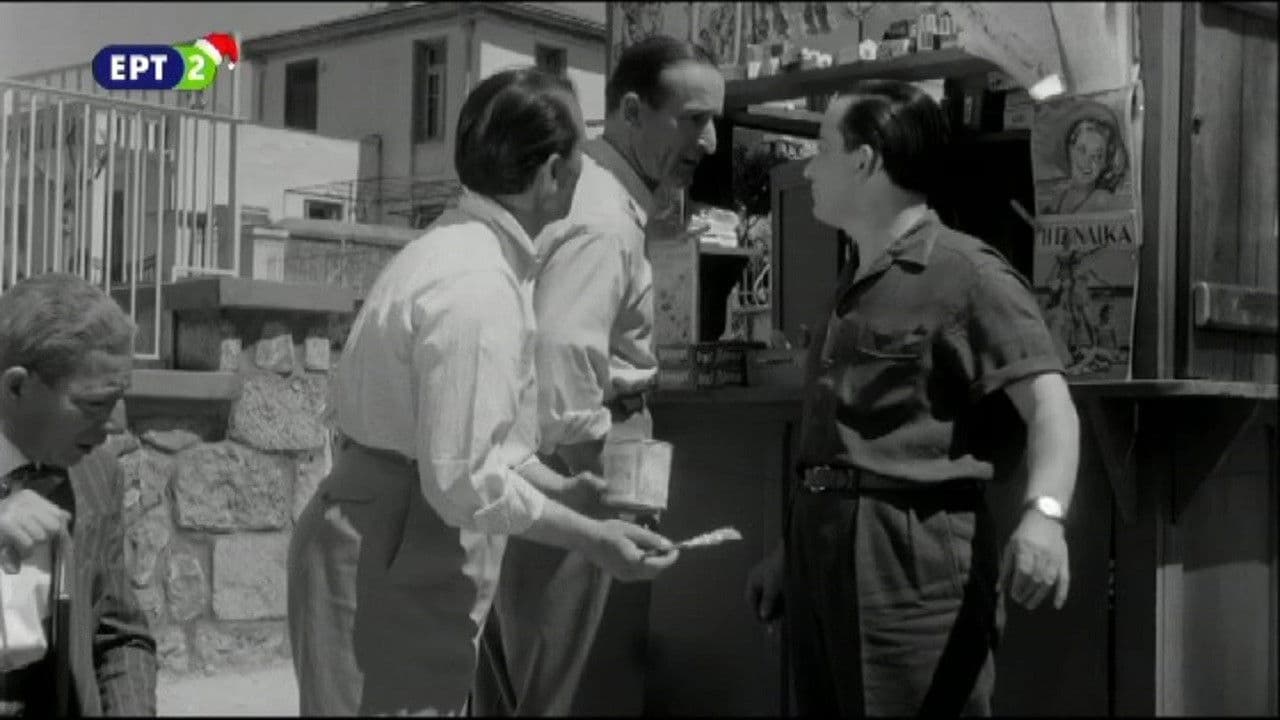 Backdrop – Τζιπ, Περίπτερο κι Αγάπη