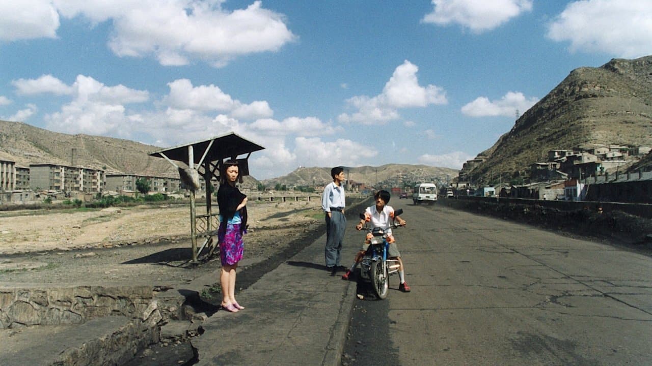 Backdrop – 任逍遥