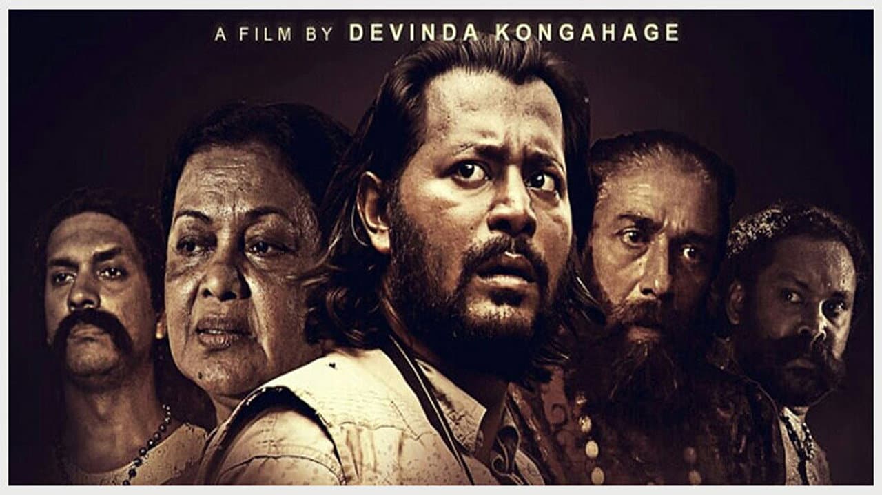 Backdrop – භවතරණ