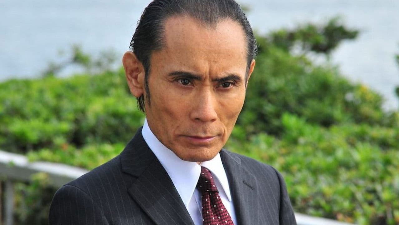 Backdrop – 森村誠一ミステリースペシャル 終着駅シリーズ37 停年のない殺意