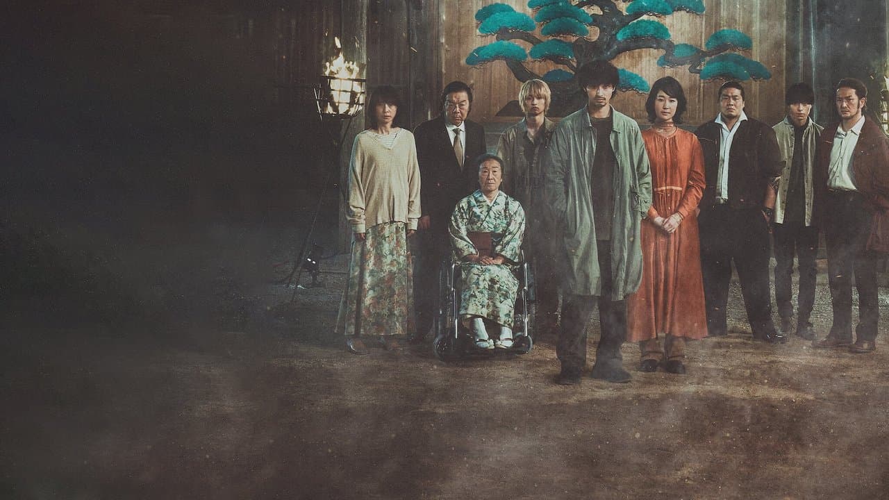 Backdrop – ヴィレッジ