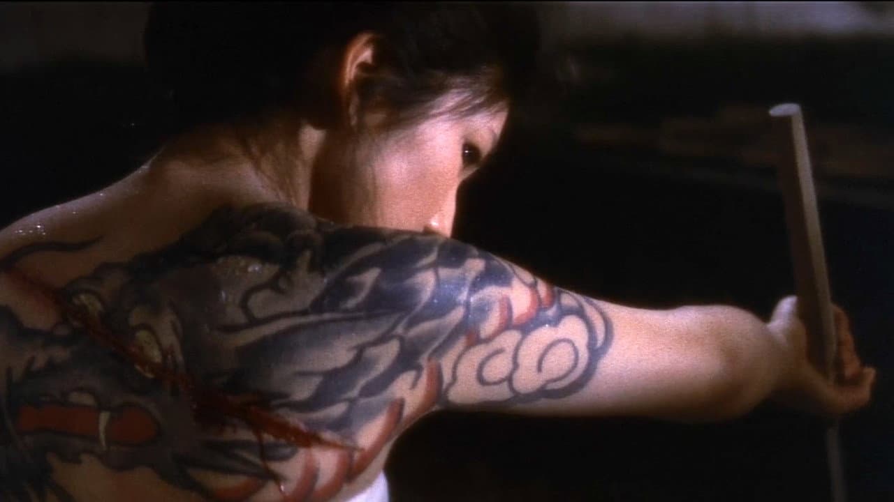 Backdrop – Blind Woman’s Curse – Die verfluchte Schwertkämpferin mit dem Drachentattoo
