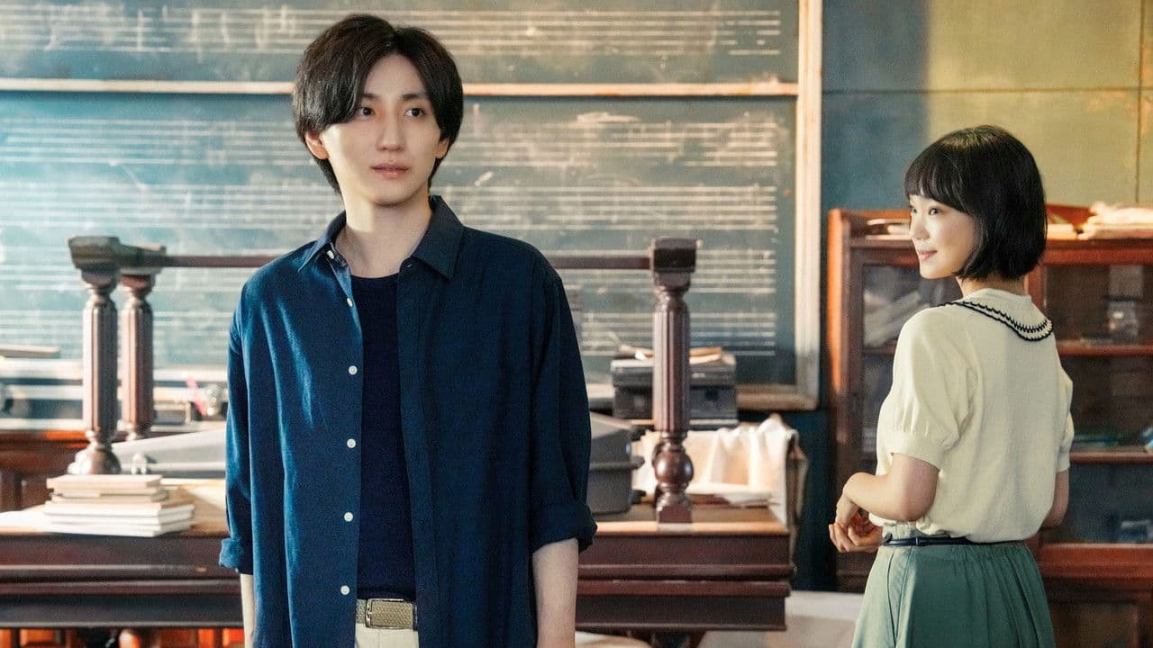 Backdrop – 言えない秘密