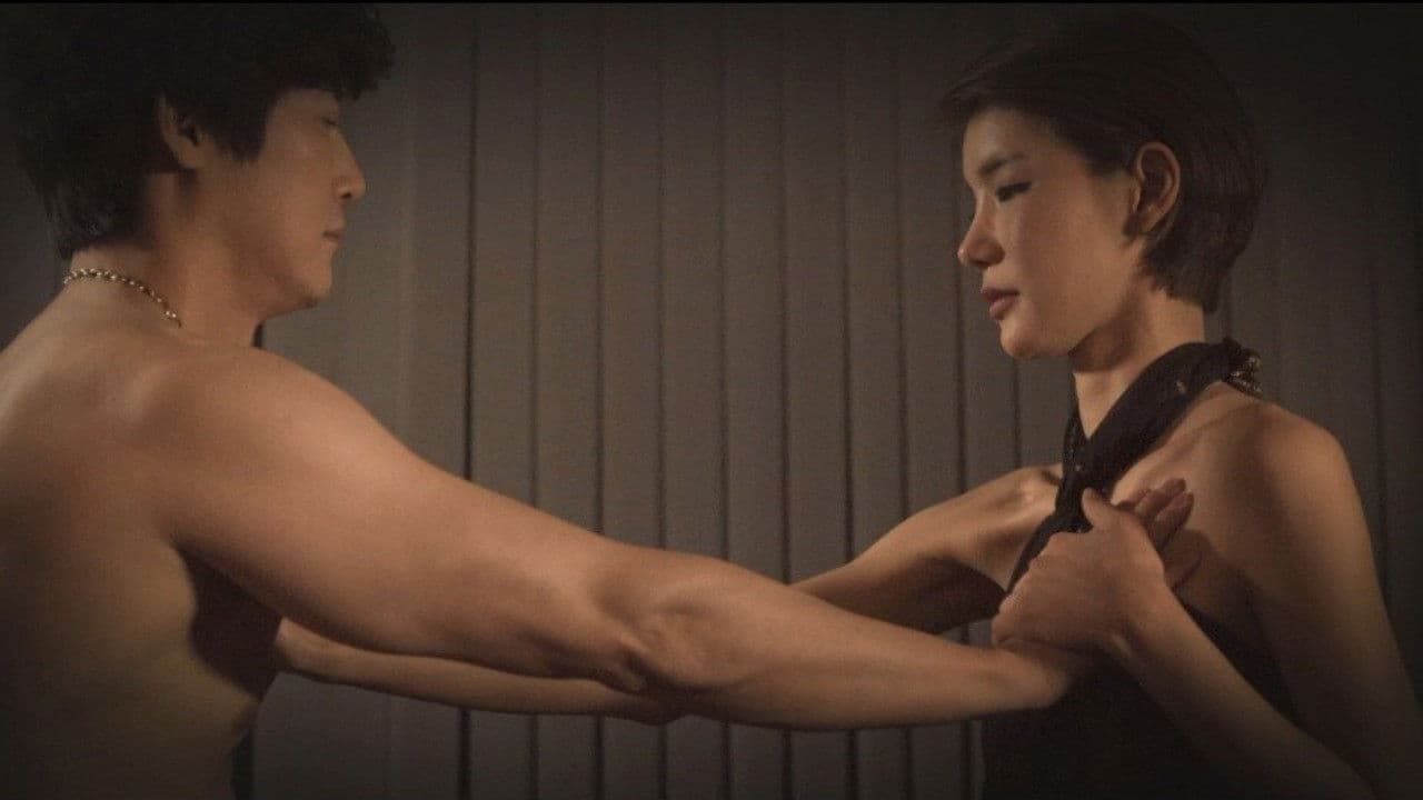 Backdrop – 야누스: 욕망의 두 얼굴