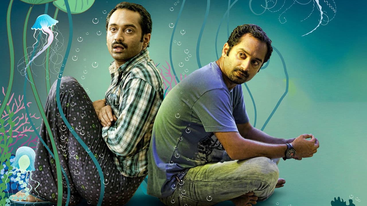 Backdrop – നത്തോലി ഒരു ചെറിയ മീനല്ല