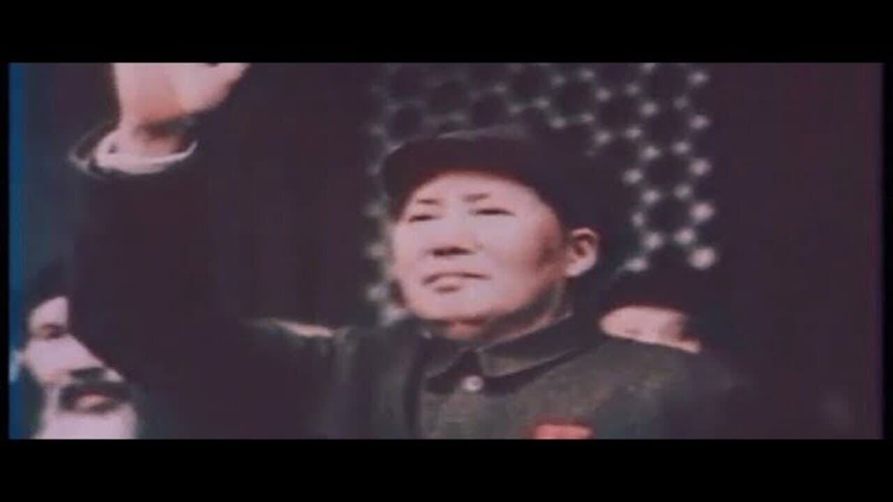 Backdrop – Mao Tse Tung: China's Peasant Emperor