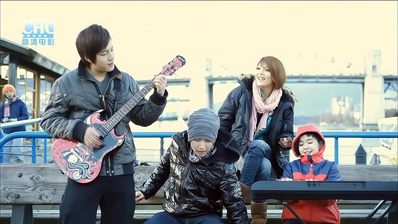 Backdrop – 温哥华酱油乐队