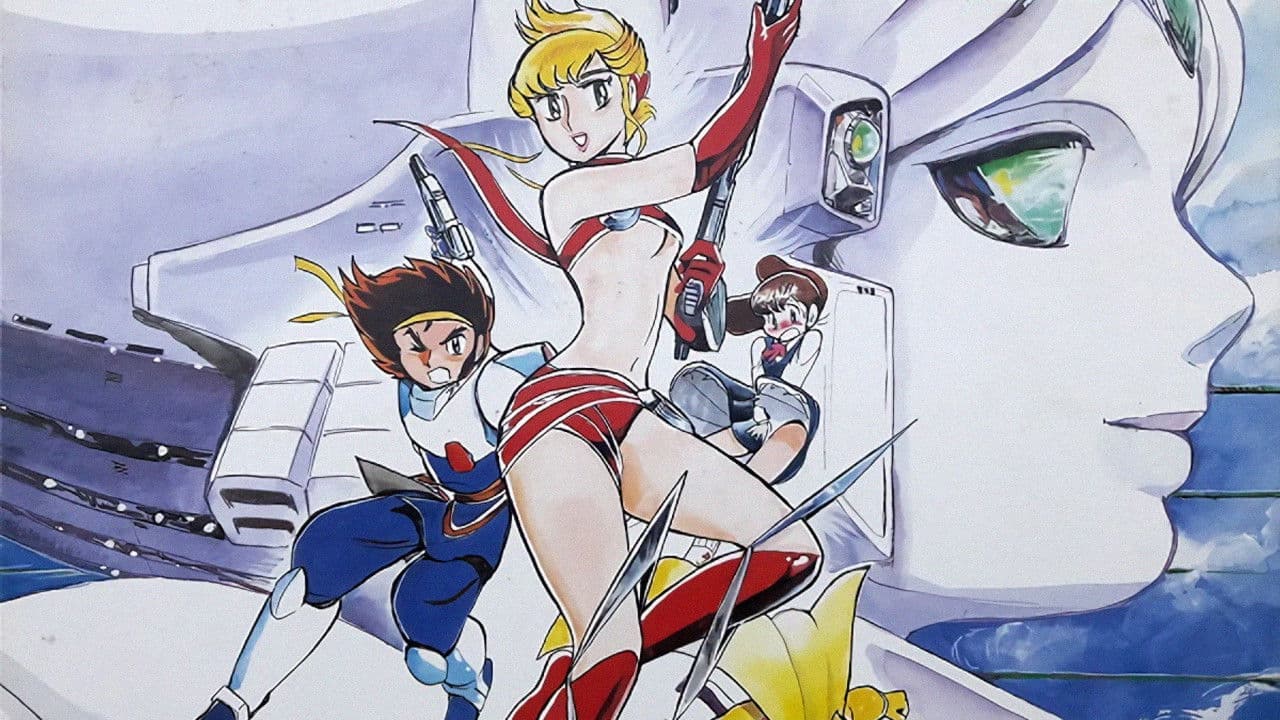 Backdrop – マップス 伝説のさまよえる星人たち