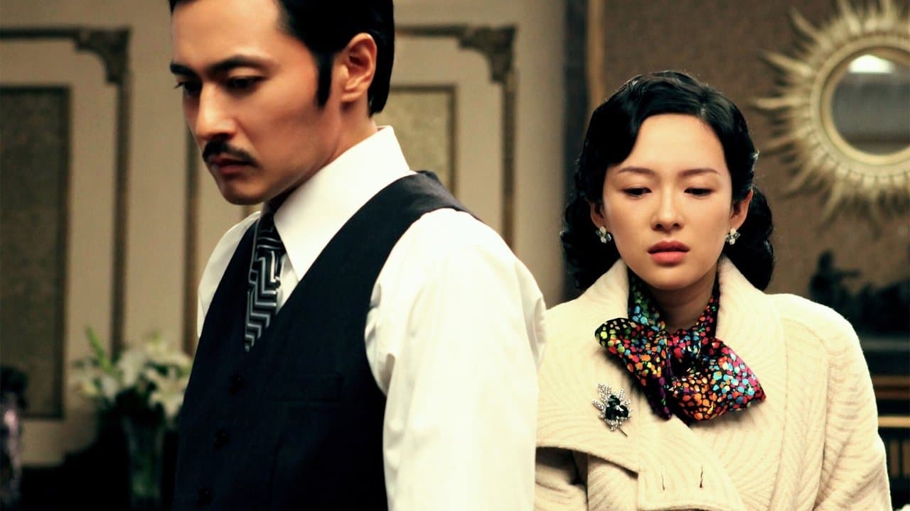 Backdrop – 危險關係