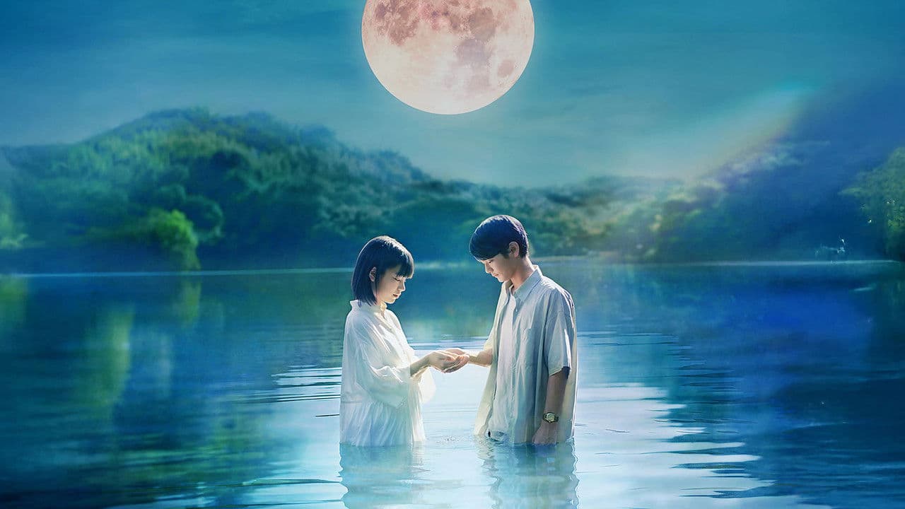 Backdrop – ストロベリームーン 余命半年の恋