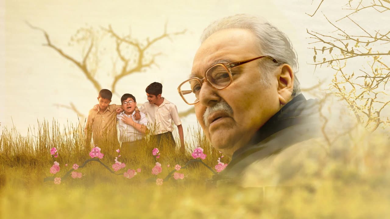 Backdrop – বরুণবাবুর বন্ধু