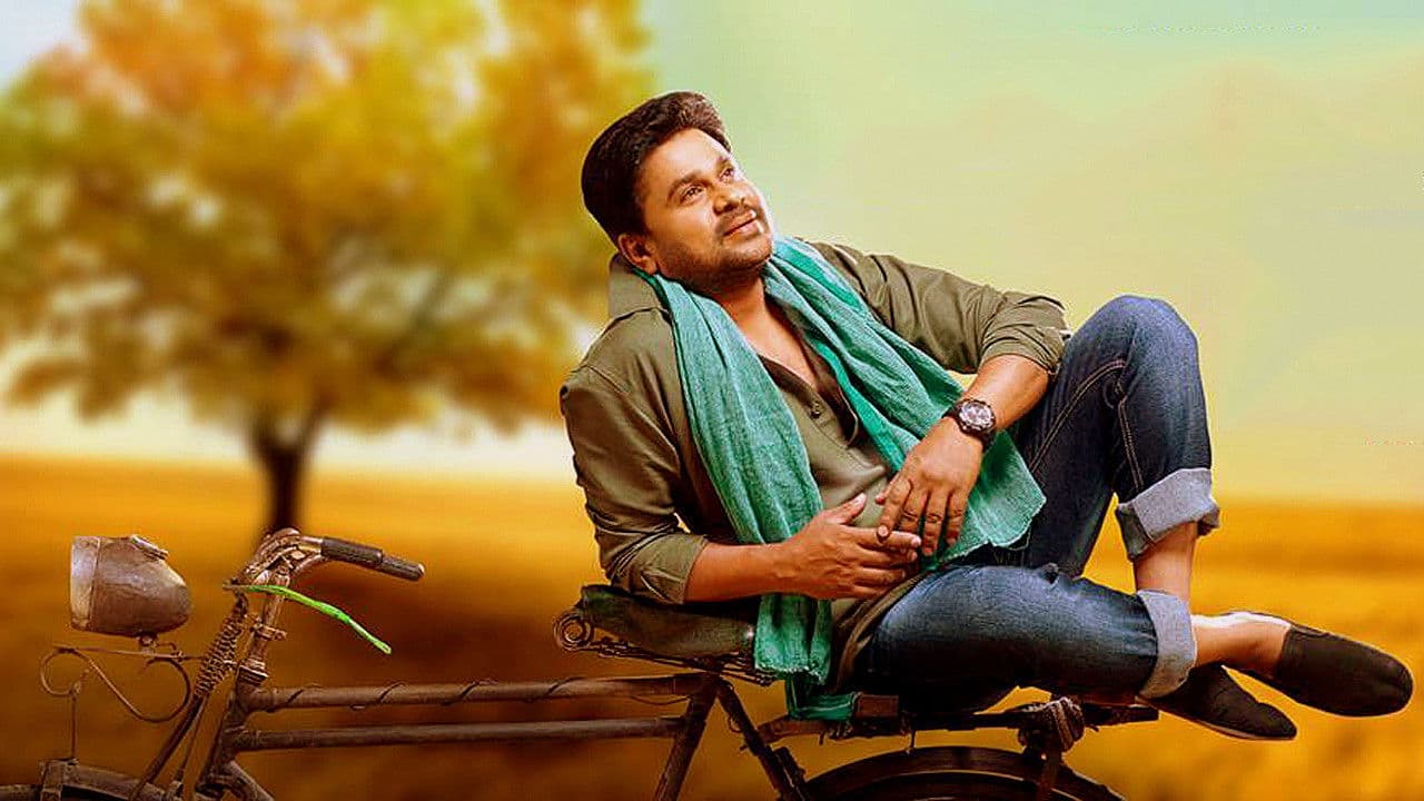 Backdrop – ഇവൻ മര്യാദരാമൻ