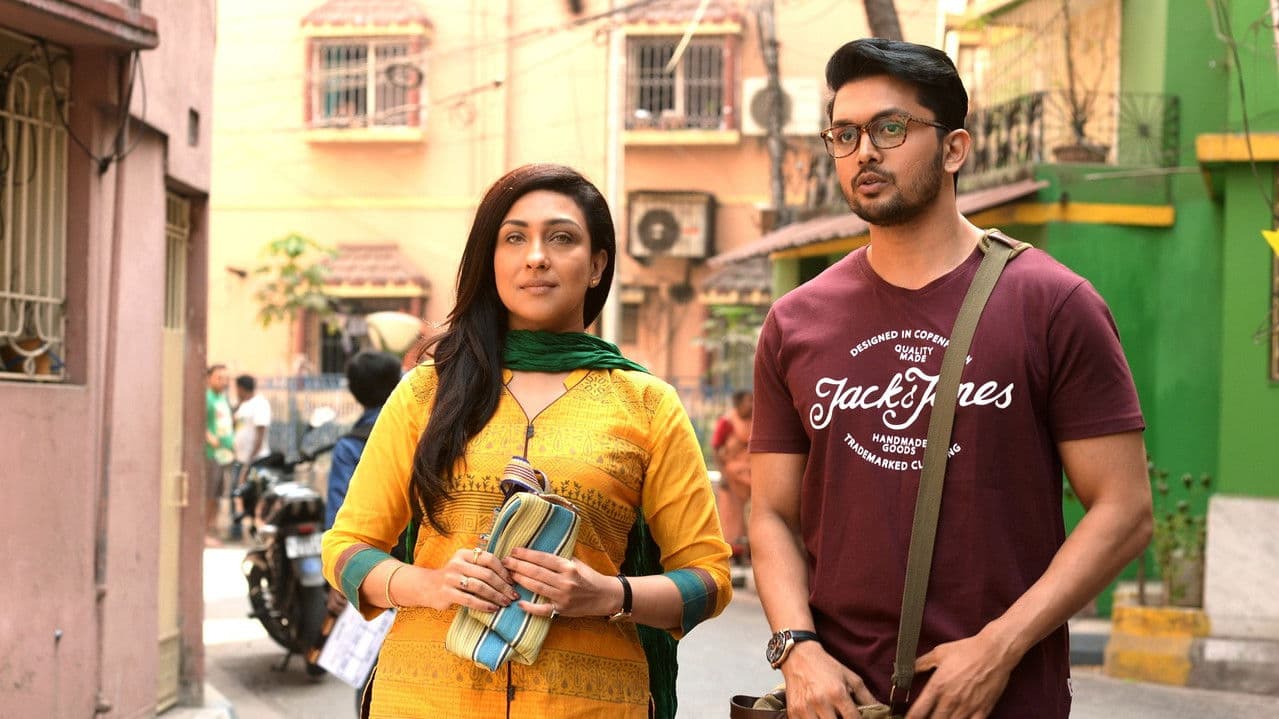 Backdrop – আহা রে