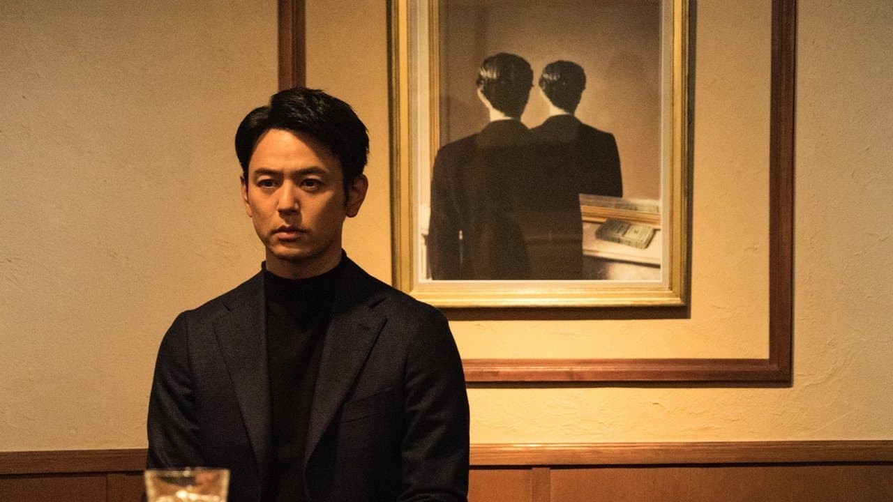 Backdrop – ある男