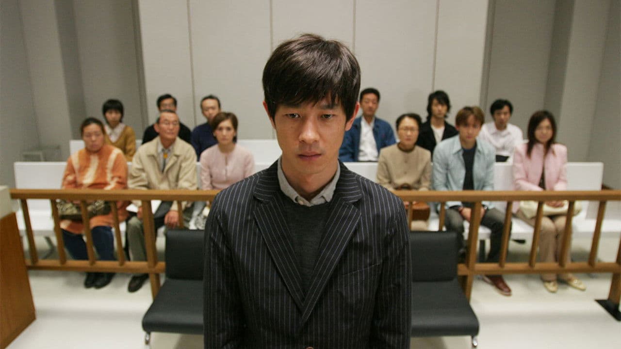 Backdrop – それでもボクはやってない