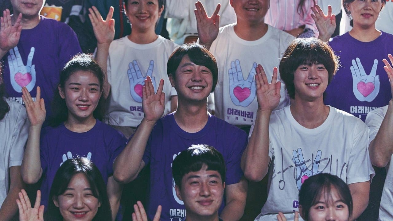 Backdrop – Killing Romance