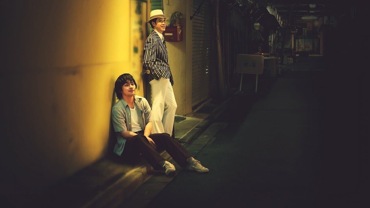 Backdrop – 浅草キッド