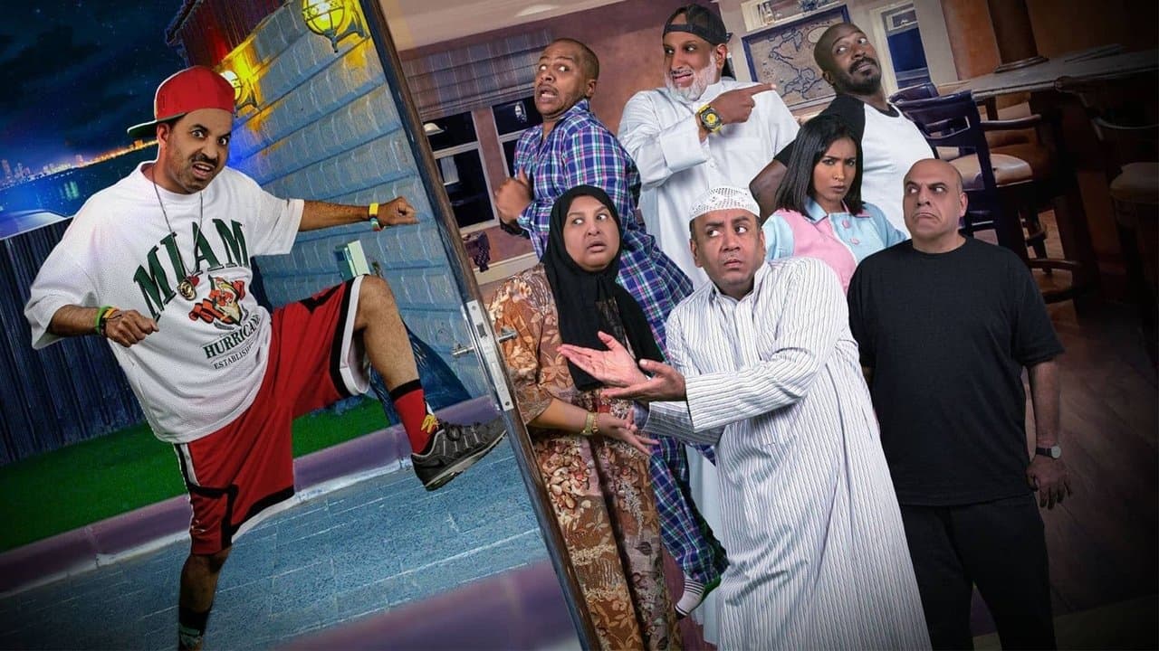 Backdrop – مسرحية هلوسة