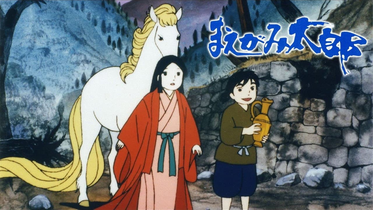 Backdrop – まえがみ太郎