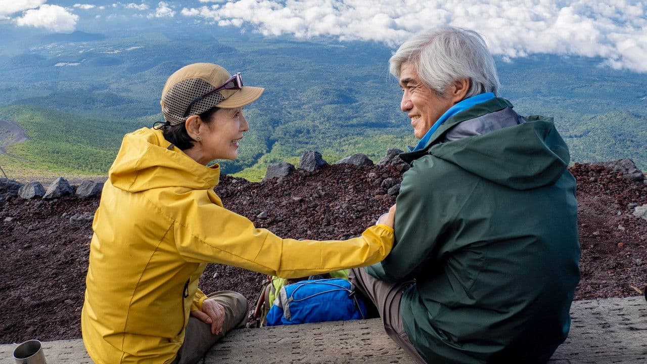 Backdrop – てっぺんの向こうにあなたがいる