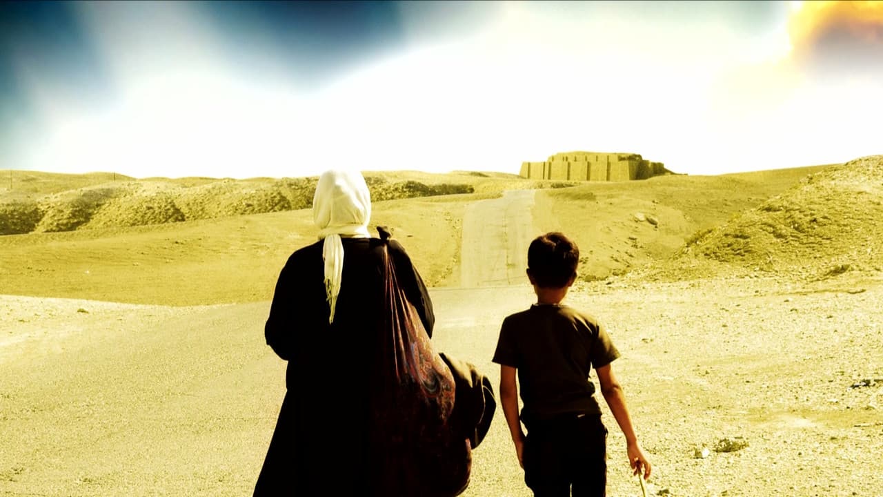 Backdrop – ابن بابل