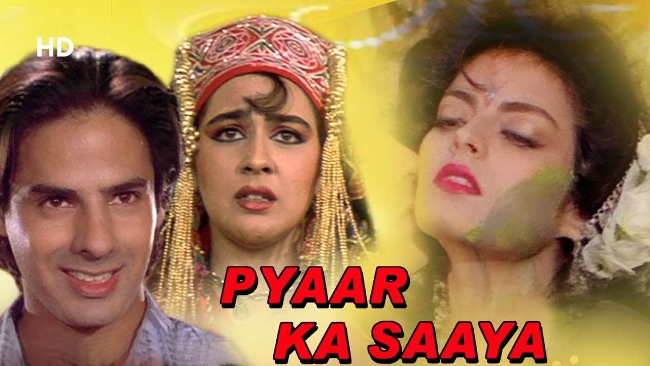 Backdrop – प्यार का साया