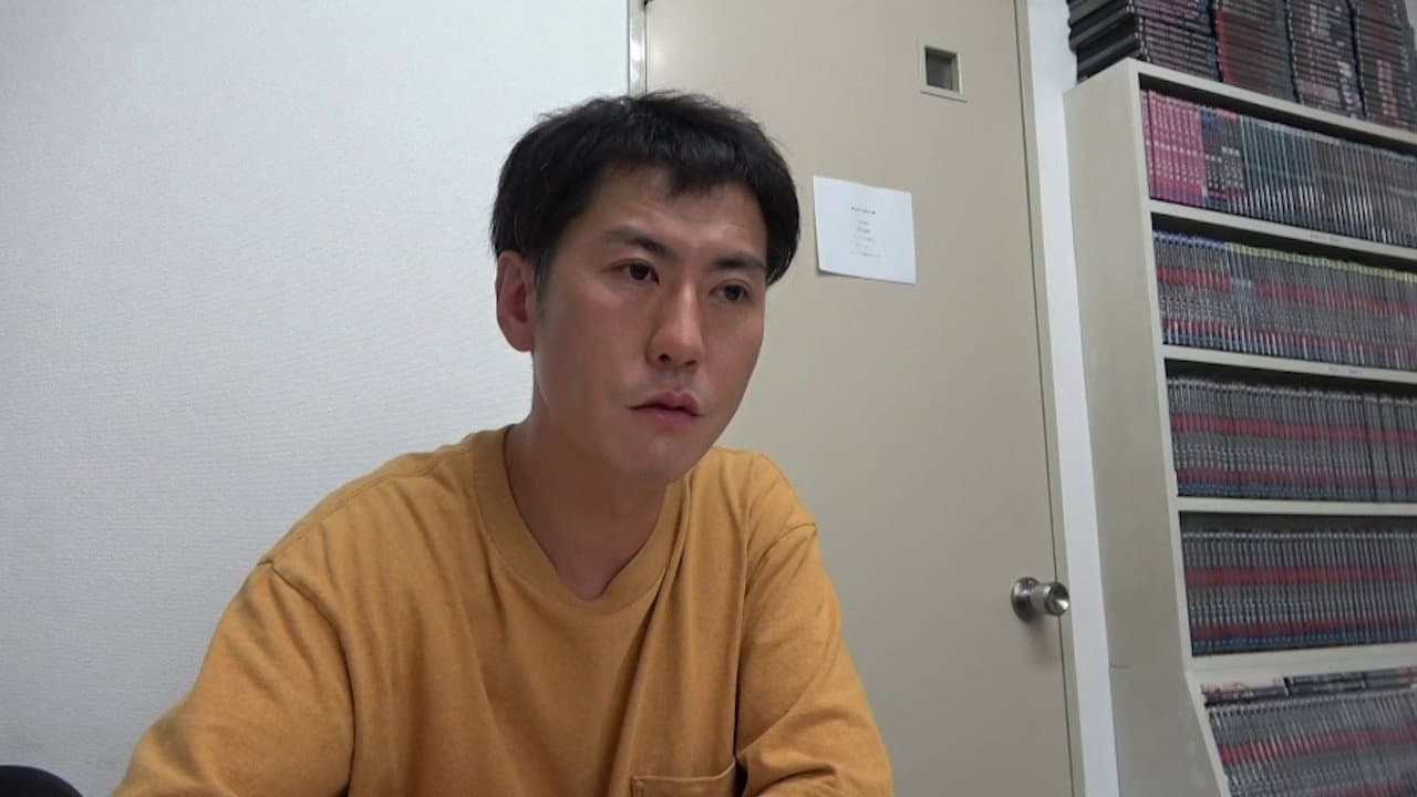 Backdrop – ほんとにあった！呪いのビデオ90