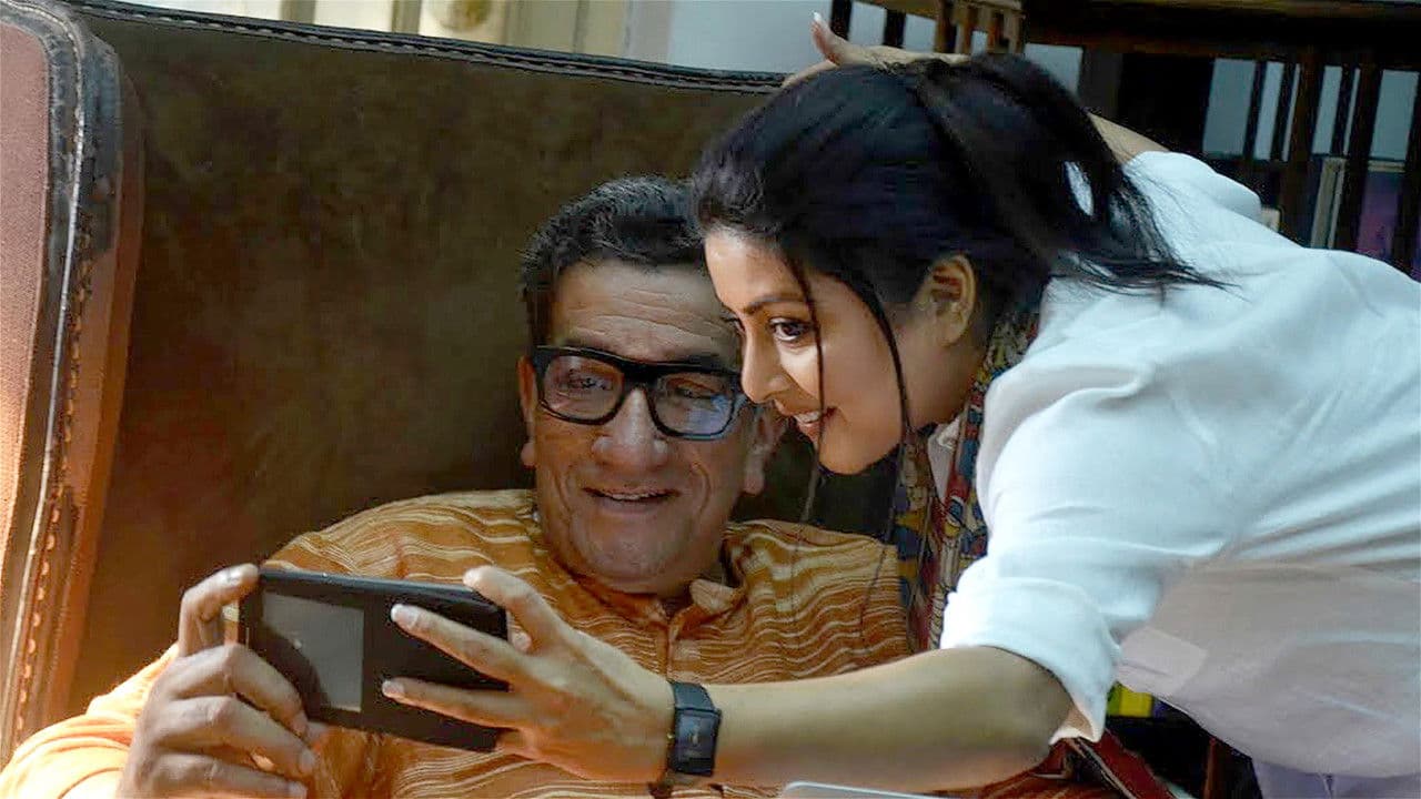 Backdrop – মেঘনাদবধ রহস্য