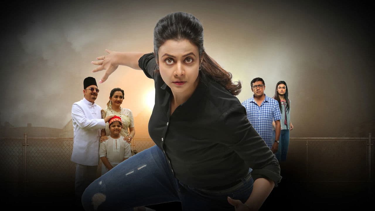 Backdrop – মিতিন মাসি