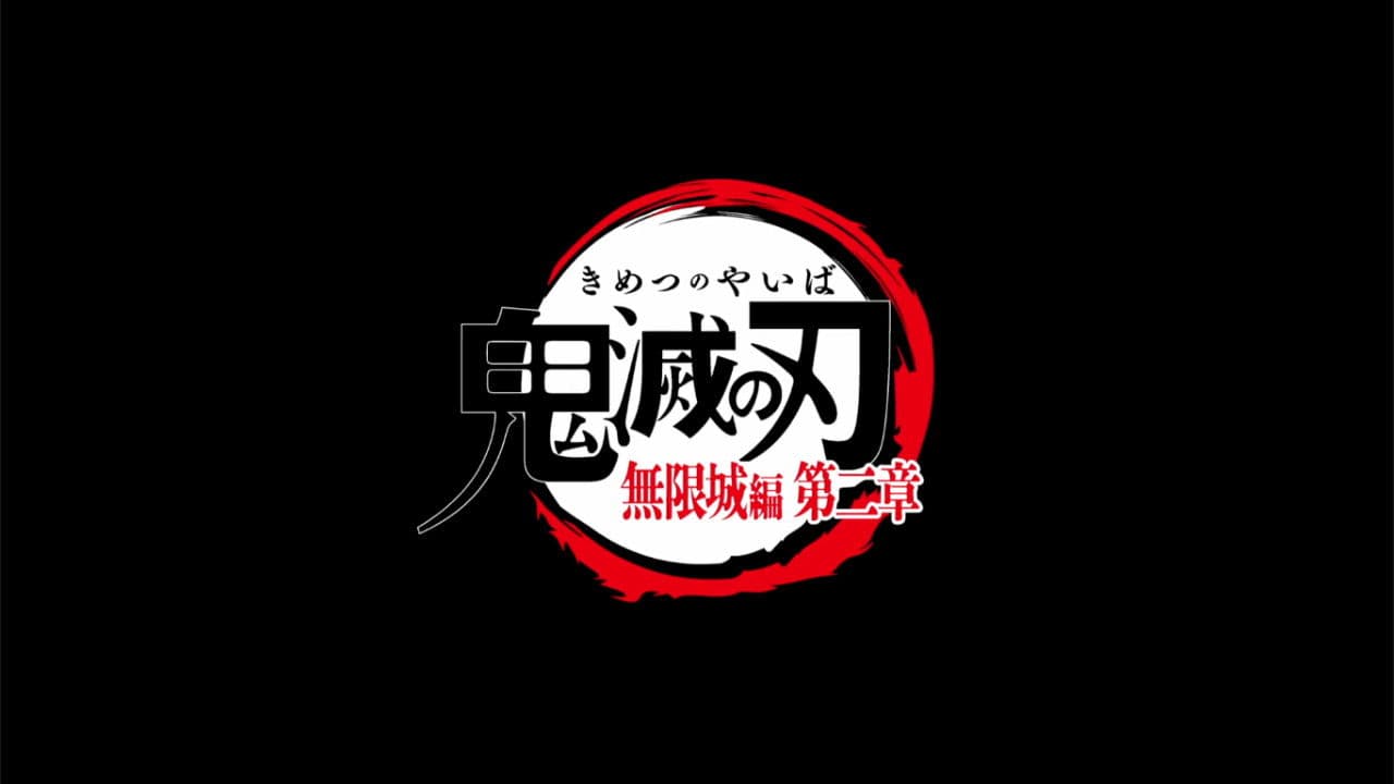 Backdrop – 劇場版「鬼滅の刃」無限城編 2