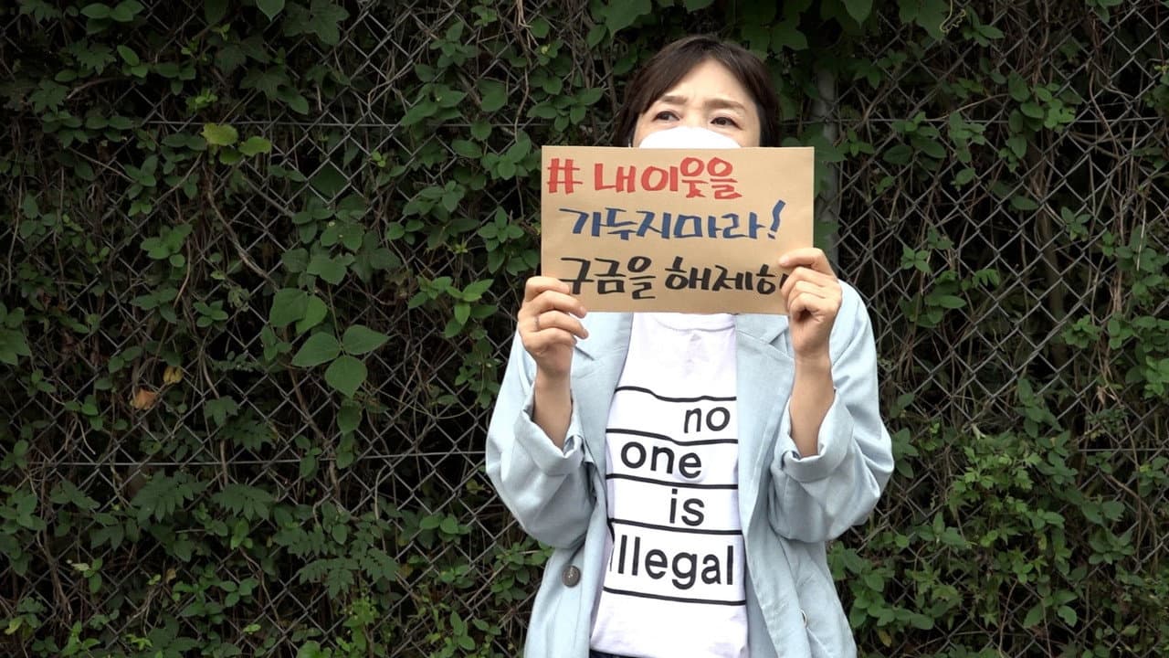 Backdrop – 어쩌다 활동가