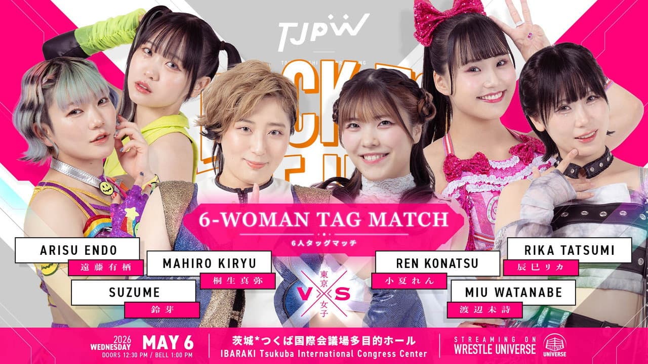 Backdrop – TJPW BACK TO THE HIVE～鈴芽地元凱旋興行～