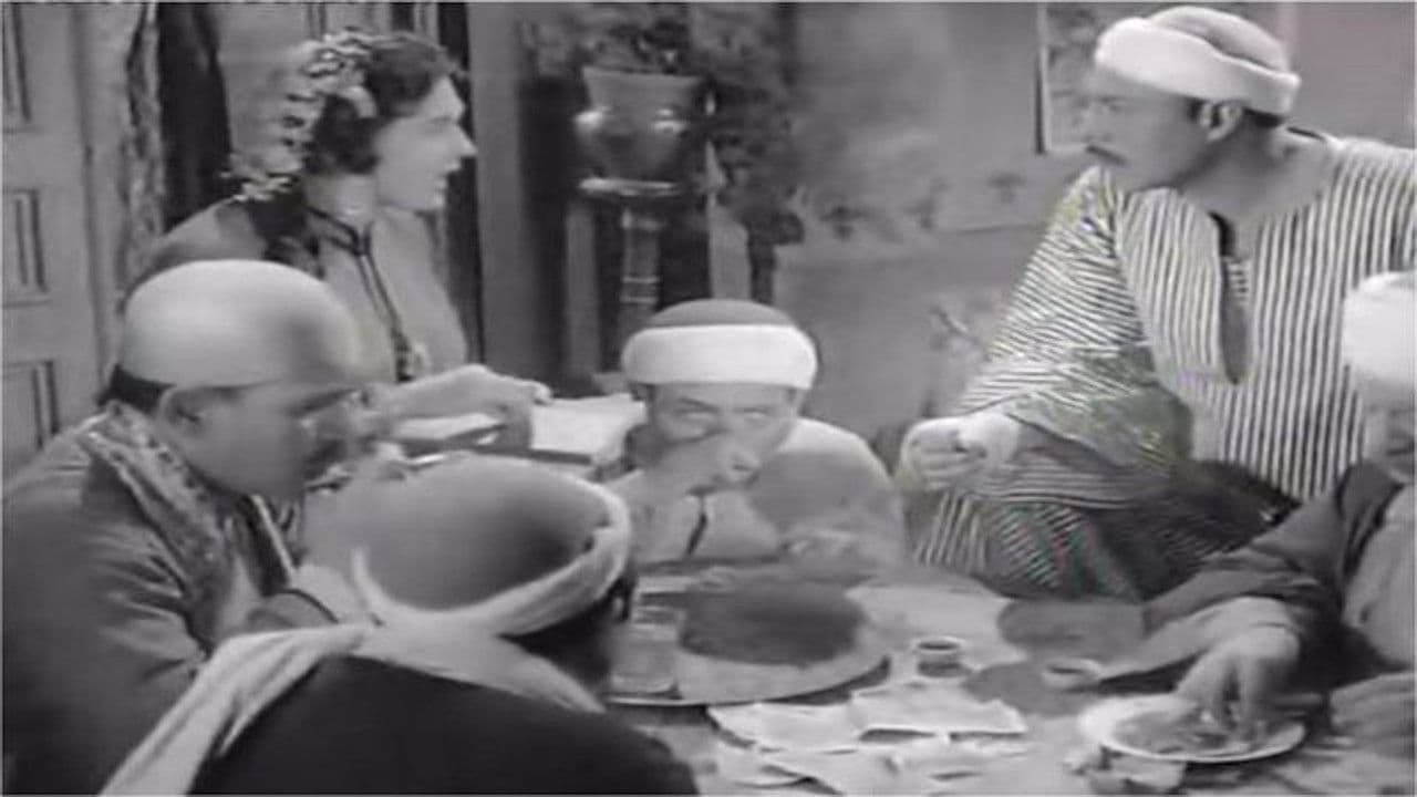 Backdrop – الفتوة