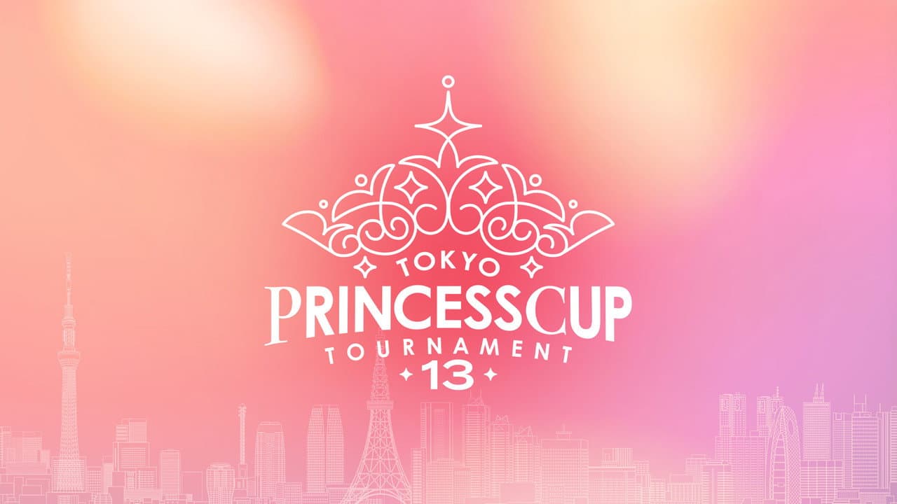 Backdrop – 第13回東京プリンセスカップ