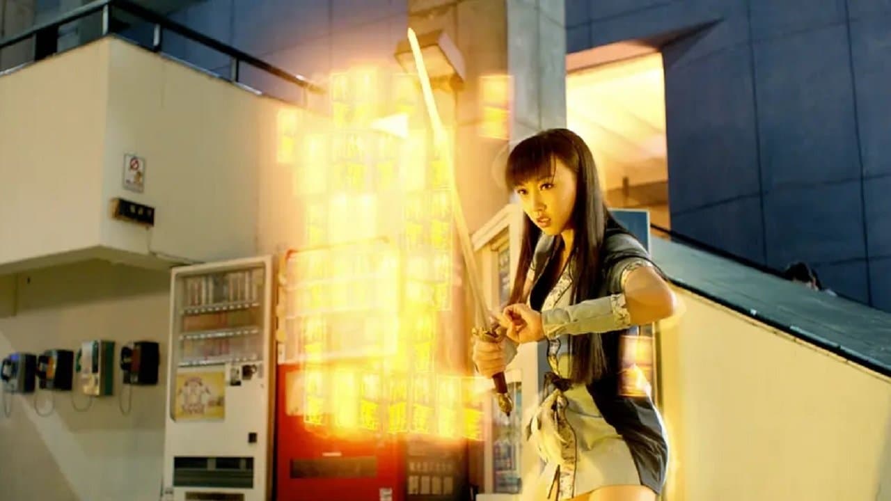 Backdrop – 王牌御史猎妖教室