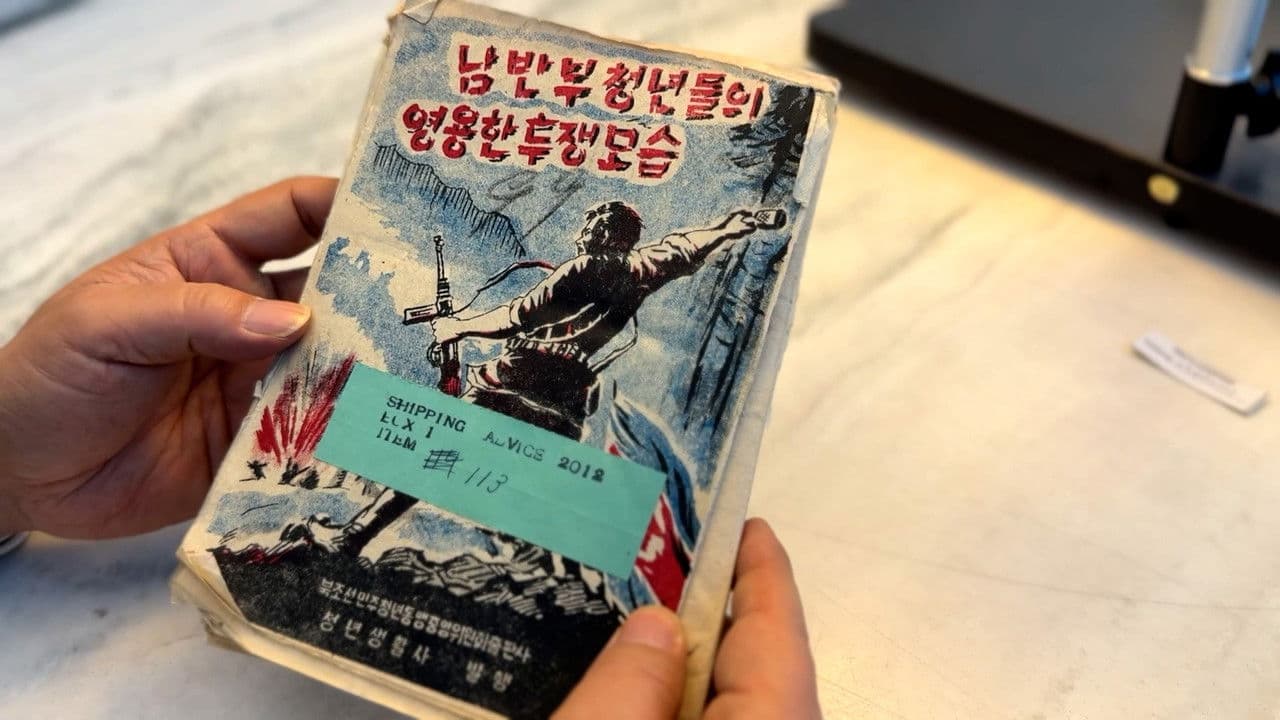 Backdrop – 건국전쟁 2