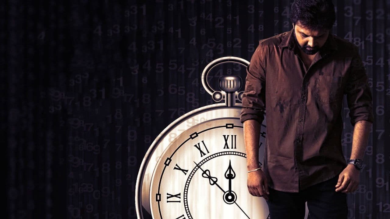 Backdrop – క్షణ క్షణం